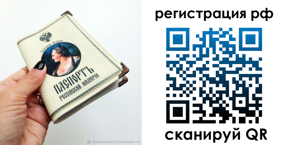 регистрация для дет. сада в Юже