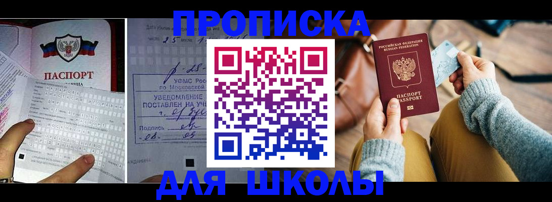 регистрация в Юже