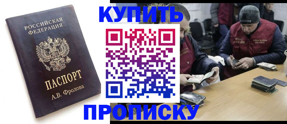 регистрация для дет. сада в Юже