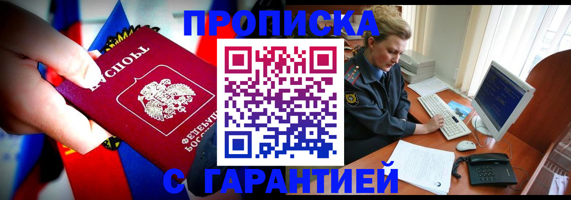 регистрация для дет. сада в Юже